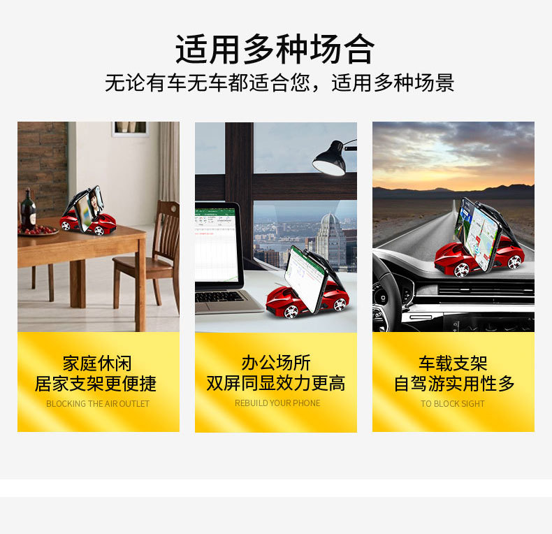 Dashboard Car Mobile Phone Holder Multi-Function Navigation Support Frame Car Model Parking Number Plate Car Perfume Aromatherapy