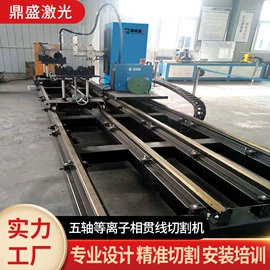 等离子切割机;激光切割机