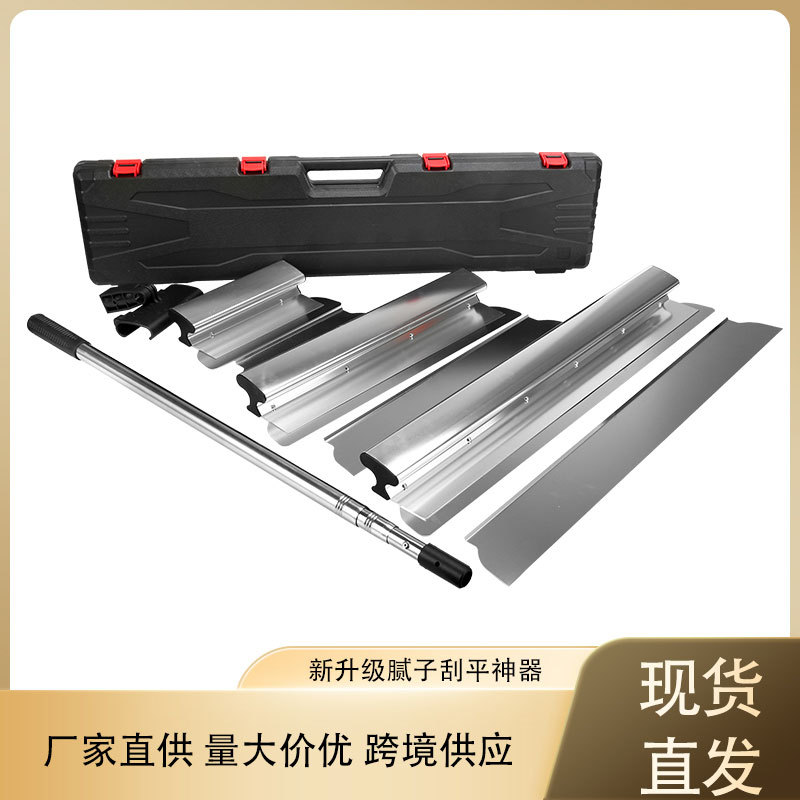 刮墙收光腻子刮刀不锈钢腻子刮板批灰找平神器腻子刮刀