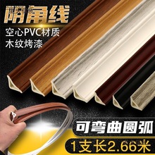 PVC�Ǿ����Ǿ��lSPC�ذ��l�A���ε�픠�������߅�l����̫��