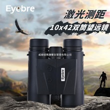 l¿10X42FED ypͲh߱ĿRˮ