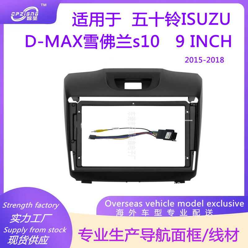 Android large screen navigation face frame wiring harness kit for Isuzu D-MAX Chevrolet s10 2015-2018