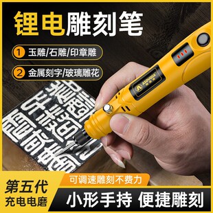 刻字机小型铭牌打刻机电动雕刻笔电动刻刀橄榄核玉雕刻金属刻字笔-阿里巴巴