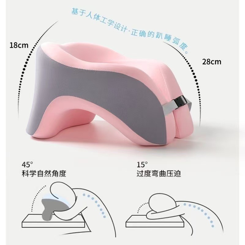 午睡枕趴睡枕办公室靠枕午睡学生u型午休枕头趴趴枕记忆棉无|undefined