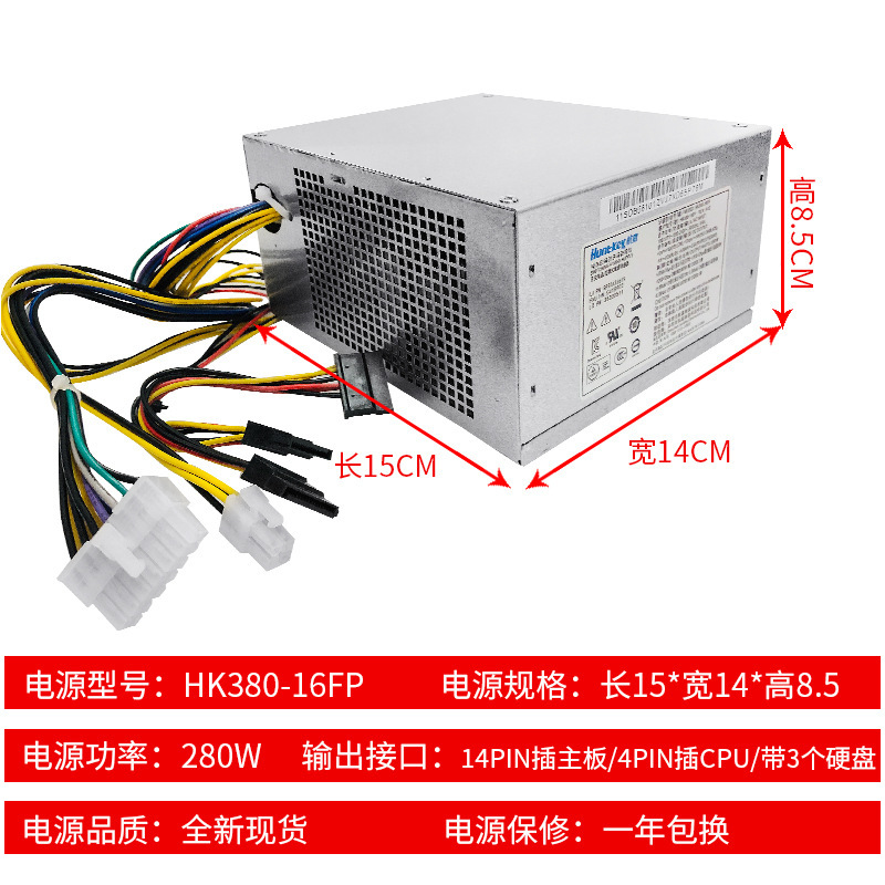 Original FSP450-50ENT for HK380-16FP FSP280-40PA upgrade 8p graphics card power supply