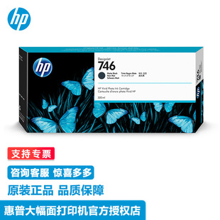 ԭ�b��/��746̖ī��HP�L�D�xZ6 Z6DR