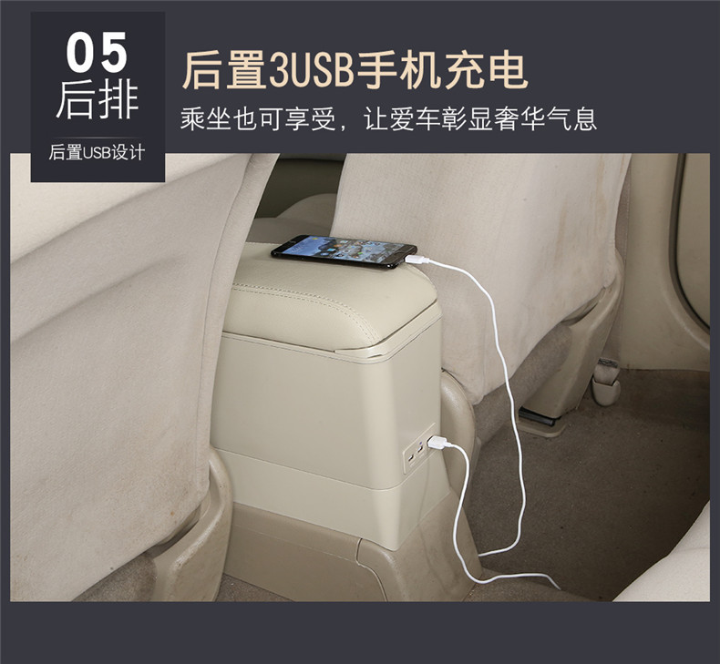 Specially Designed for Nissan Classic Sylphy Armrest Box, Nissan Tiida Central Armrest Box Modification Parts for Old Sylphy