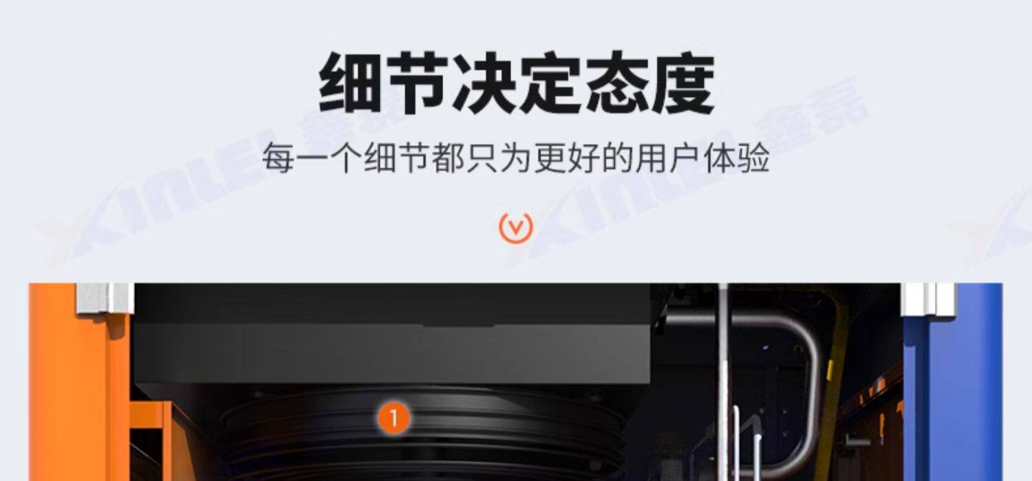 Xinlei Permanent Magnet Variable Frequency Screw Air Compressor 7.5/15/22/37/75KW Industrial Grade Silent Oil-Free Air Pump