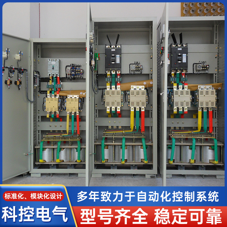 浙江乐清球磨机起动控制柜 频敏变阻器起动柜高效智能
