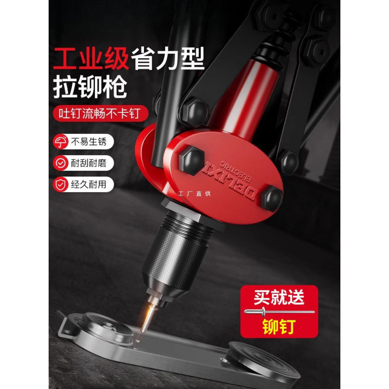 铆钉枪家用手动拉钉枪卯钉抢拉卯枪拉帽枪抽芯铝拉铆枪