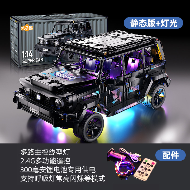 Compatible con Lego Porsche 911 coche deportivo bloques de construcción niño rompecabezas montaje control remoto coche de carreras modelo juguetes de bricolaje al por mayor