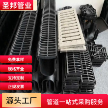 ��Ʒ��ˮ��u�Ͳ۾���ˮ����ˮ����֬���ϲ� HDPE�N��������ˮ�S��