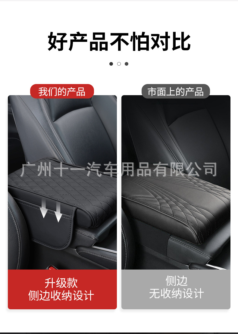 Upgraded Car Armrest Box Pad Memory Foam Universal