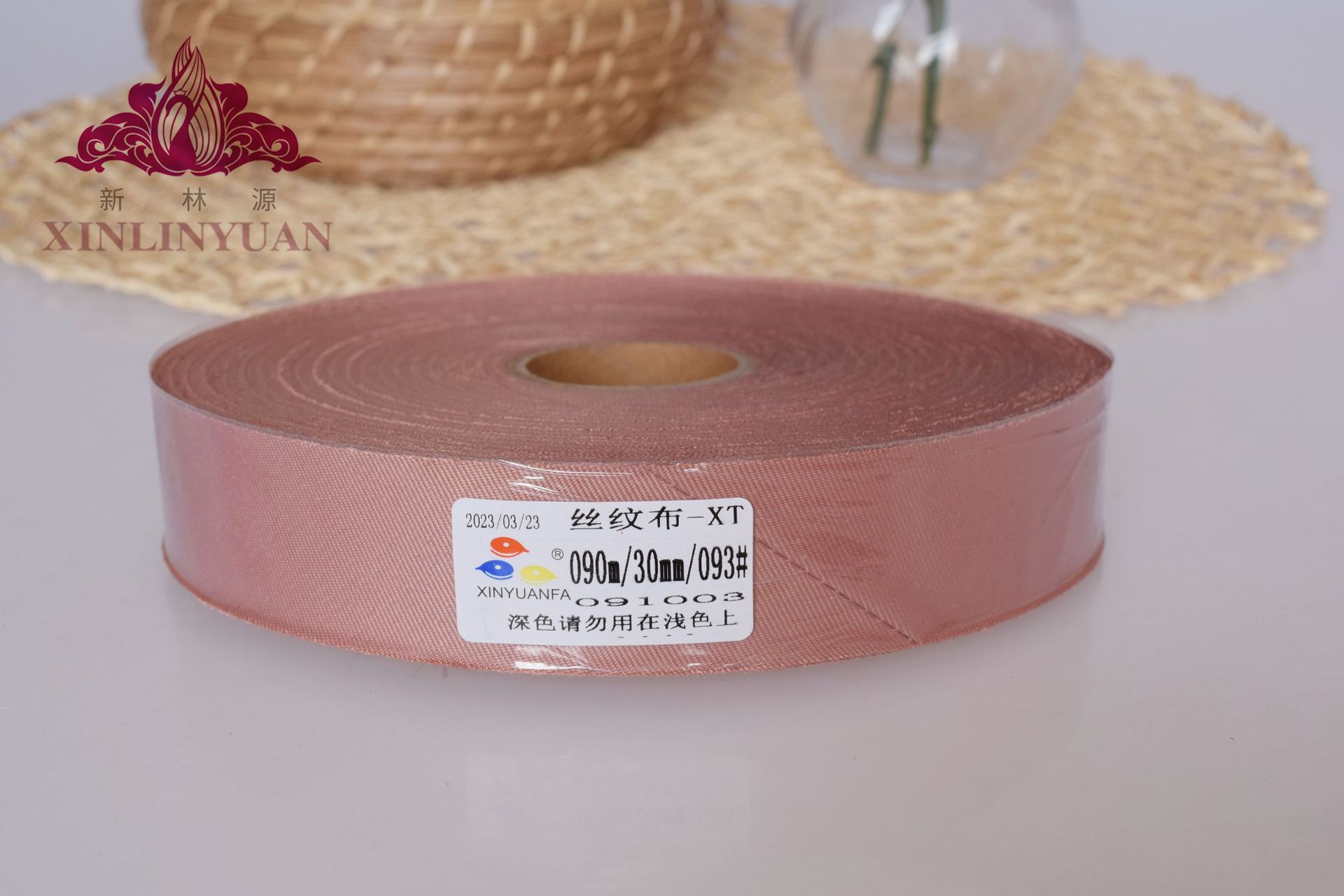 실크무늬천 - No.093