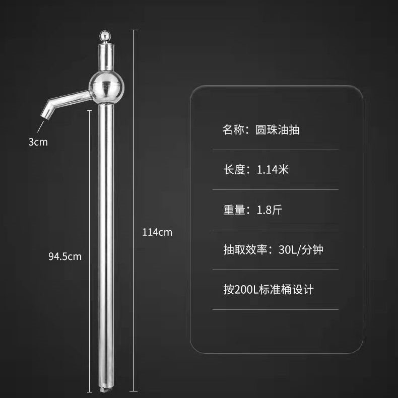 304ステンレス油抽出神器手動抽出器オイルタンク油抽出ポンプ手動ポンプ抽出化学工業|undefined