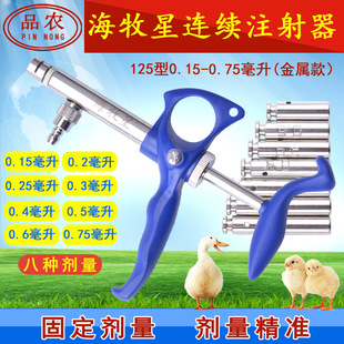 Ʒ�r�F����е ������125�� 0.15-0.75������������ �B�mע����
