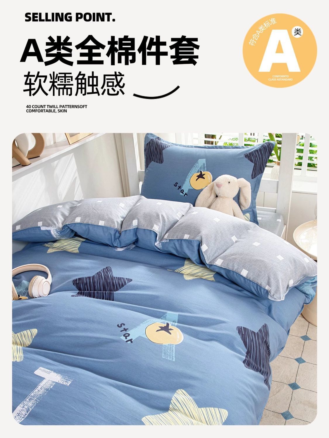 Juego de cama de dormitorio de estudiantes universitarios de tres piezas de algodón 100% algodón dormitorio cama individual sábana funda de edredón sábana 90x190