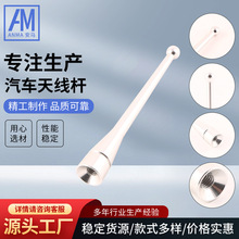 ��܇���b��� AM-704-94MM/��M6�yɫ�丽���ݽz2�� ��܇�����쾀