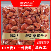 ������ݮ�ɼ�ʳ����ɿھW�t���e��ʳ׷���決ˮ�������T