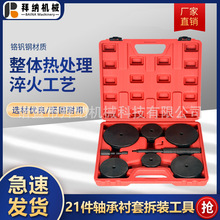 21�����S���r���F�� �����ͷ���b����݆ݞ�S�а��b���� �ͷ⹤��