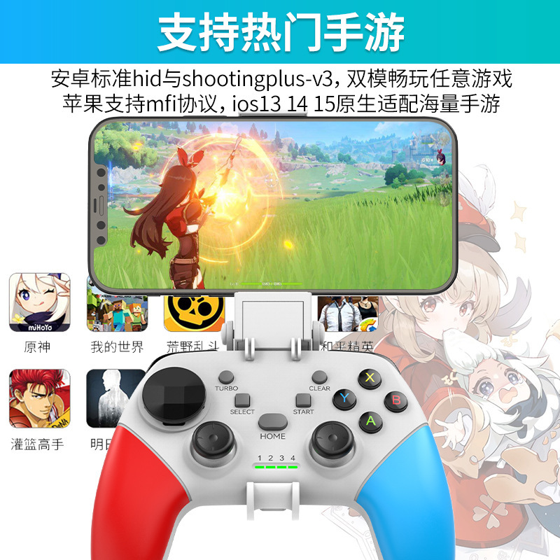 G9 Game Handpiece Switch PC Wireless Cable NS Bluetooth Steam Handpiece Body-Feeling Rocker