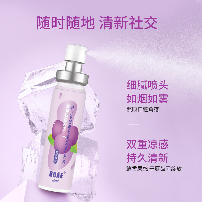 BOAE Oral Spray Fresh Breath White Peach Green Purifying Fragrance Breath Freshener Mouth Spray Wholesale