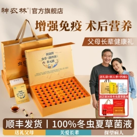 果蔬汁;代用/养生茶;枸杞及其制品