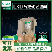 F؛ȫCKDԭb2ͨySAB1W-40A/50A-B   SAB1W-50F-B