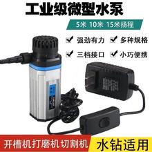 ���M��12v΢�͝�ˮ��ˮ���и�C�_�ۙCˮ荴������Сˮ��220v