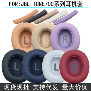 �m��JBL Tune T700BT T710 720 T750BTNC T760NC���C�׶����^���|