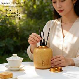 碳化楠竹茶叶罐密封罐家用茶仓醒茶筒金属盖防潮散茶收纳厂家批发