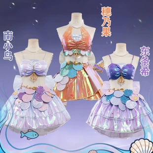Косплей-костюм для выступлений Muse карнавал русалок Love Live