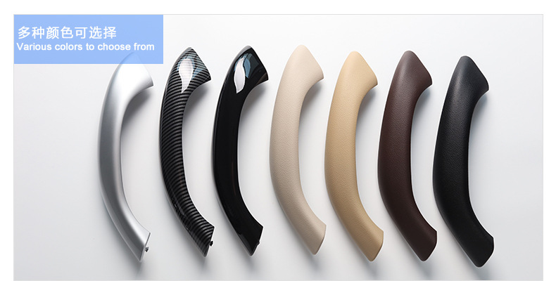 Suitable for new BMW X1 inner handle F48 inner handle F49 inner handle door handle door handle