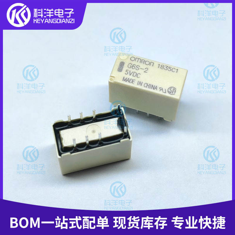 G6S-2 欧姆龙继电器 G6S-2-3V/5V/12/24VDC DIP-8两开两闭8脚