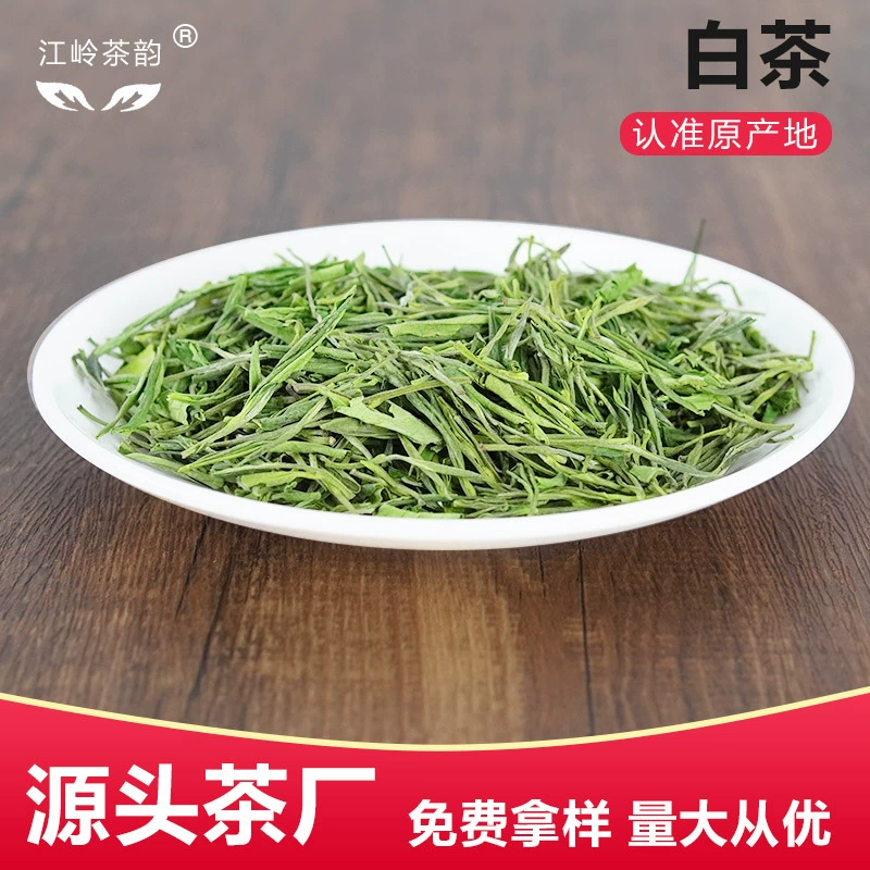 Белый чай облачный туман чай 2023 новый чай происхождение Альпийский белый чай Подарочная коробка оптом консервированные