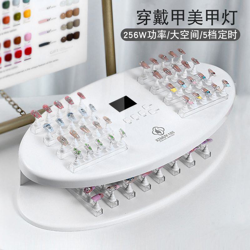 Lámpara de uñas portátiles de alta potencia 96 luces de uñas de doble fuente de luz, máquina de fototerapia de secado rápido 256W, lámpara de parrilla especial para uñas portátiles