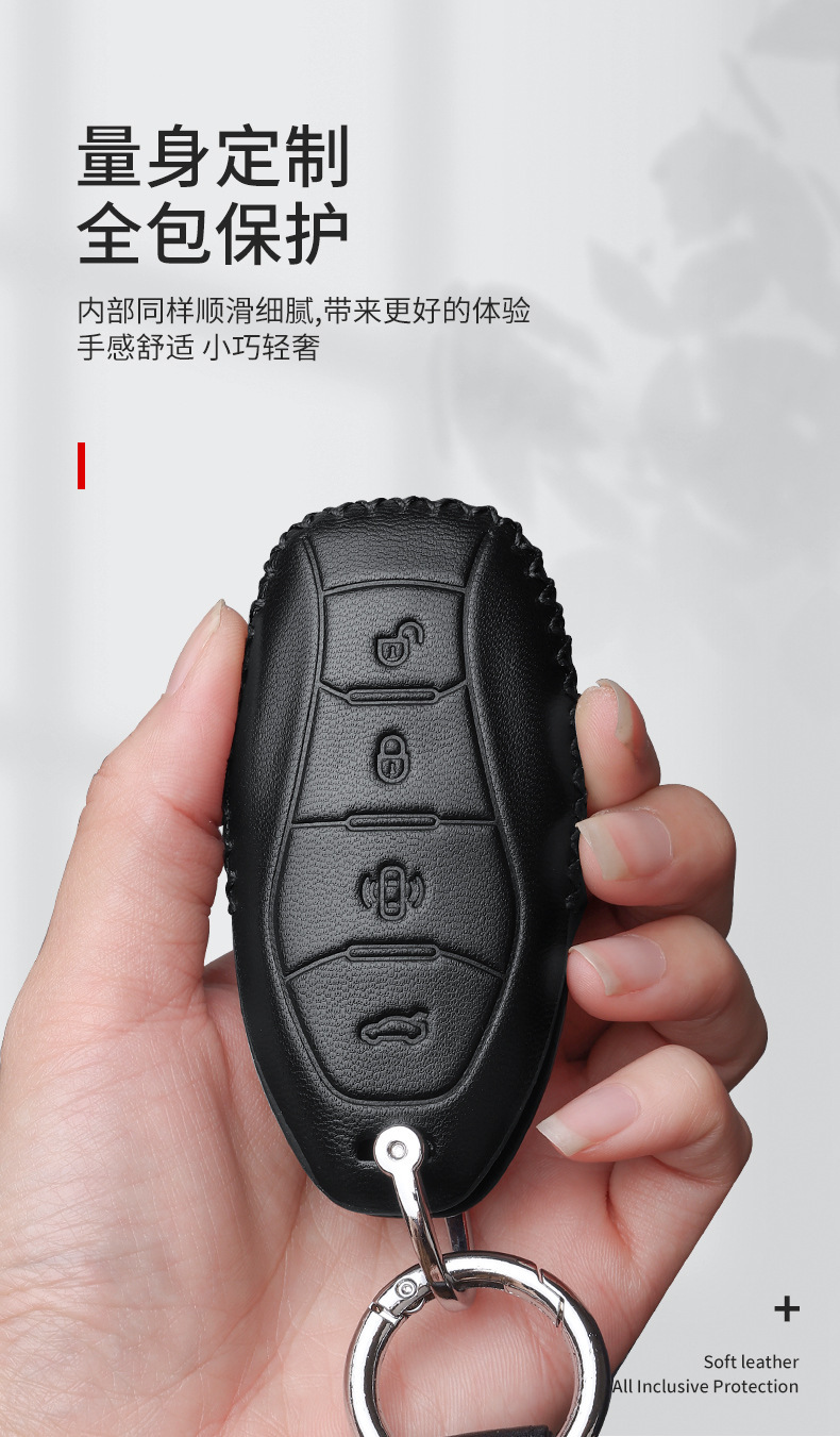 Suitable for Hongqi 23 HS5 car key set HS7/H5 classic HQ9/7 pack E-QM5/H9 buckle H7 shell wholesale