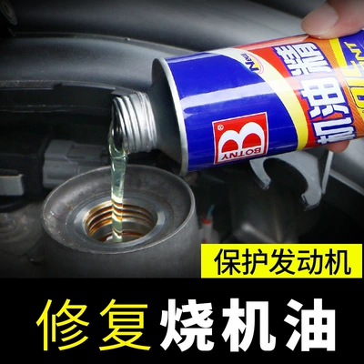 Deposit Removal, Oil additive