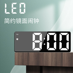 クロスボーダー工場直販LED鏡面現代シンプル電子目覚まし時計学生デスクトップ知能新型大画面目覚まし時計