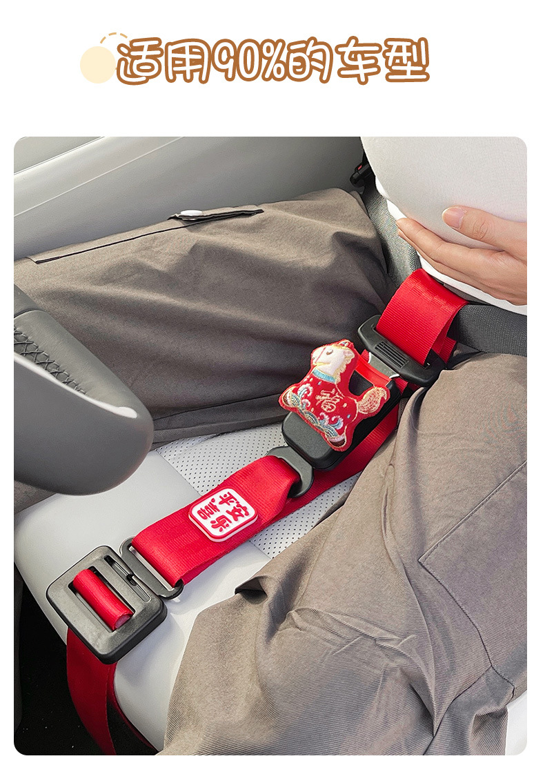 Pregnant Women's Car Seat Belt to Prevent Belly Compression, Adjustable Belly Protection Device for Car Use, Car Safety Fixator