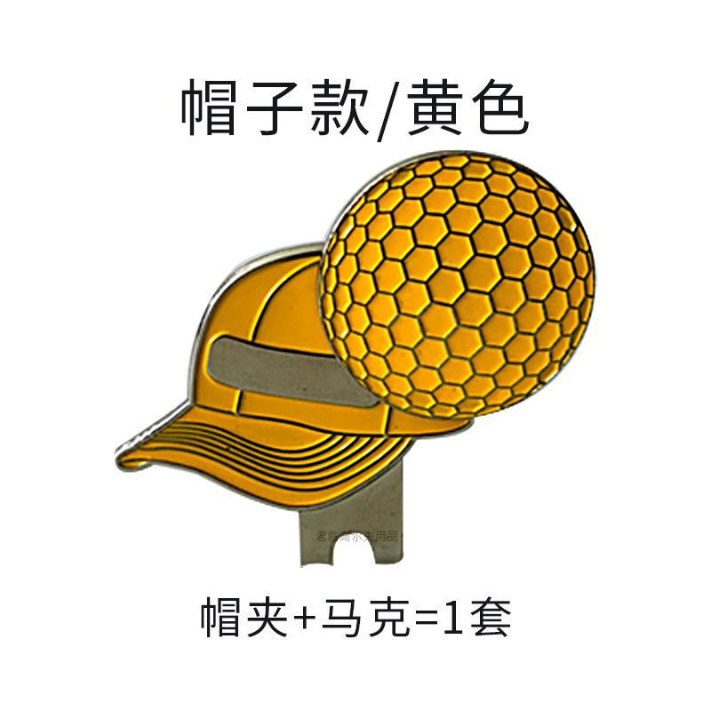 �߶�����ñ��������λ������/mark�ɲ�ж������Ь��ñ�������