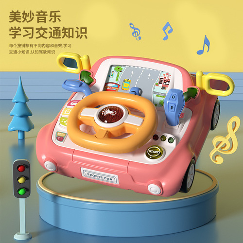 New children's car steering wheel toy simulation driving light music multi-functional educational early education gift
