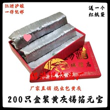 �C��200ֻ���a �S���a��Ԫ�� �a����Ԫ����ڤ������ ����������Ʒ