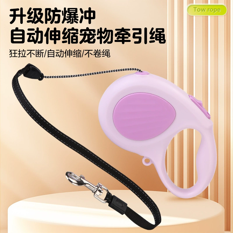 新款宠物牵引器自动伸缩可调节狗狗牵引绳户外遛狗绳宠物用品批发