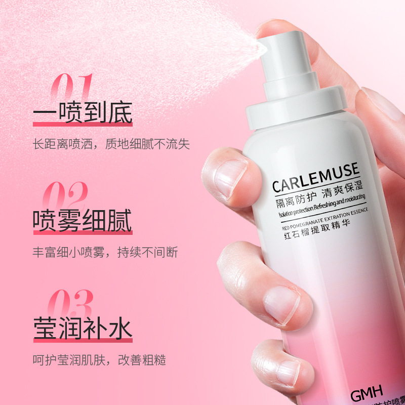 赤ザクロ隔離スプレー爽やか保湿肌の色を明るくする美白日焼け止めSPF50補水スプレー|undefined