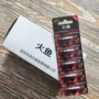 垂钓cr425渔具火鱼电池