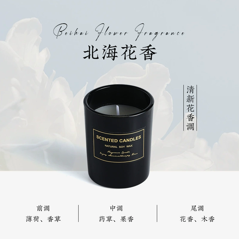 aromatherapy Glass Candle, высококачественный ароматный подарок на день рождения, стеклянная банка на 50 г