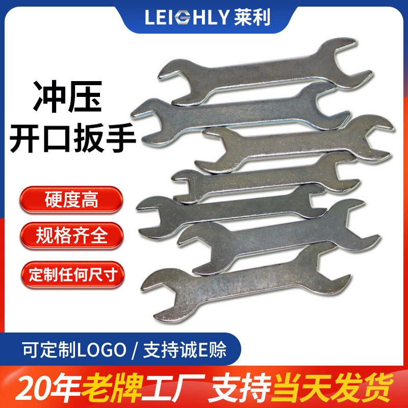 Открытый гаечный ключ двойного назначения с двумя головками и ручным подбором, Нецелевой гаечный ключ, многофункциональный простой закрытый гаечный ключ для штамповки