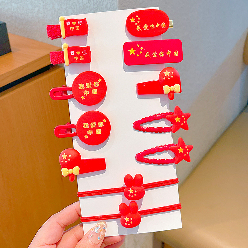 11 clips de pelo de dibujos animados para niños Día Nacional de las niñas cinco estrellas banderas rojas rotas clips de pelo para bebés cabezales