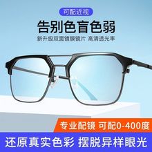 �t�Gɫ��ͨ�����R�п�o�Ȕ�ƽ���R�r�аٴ�D�qɫ���ý�ҕ���R